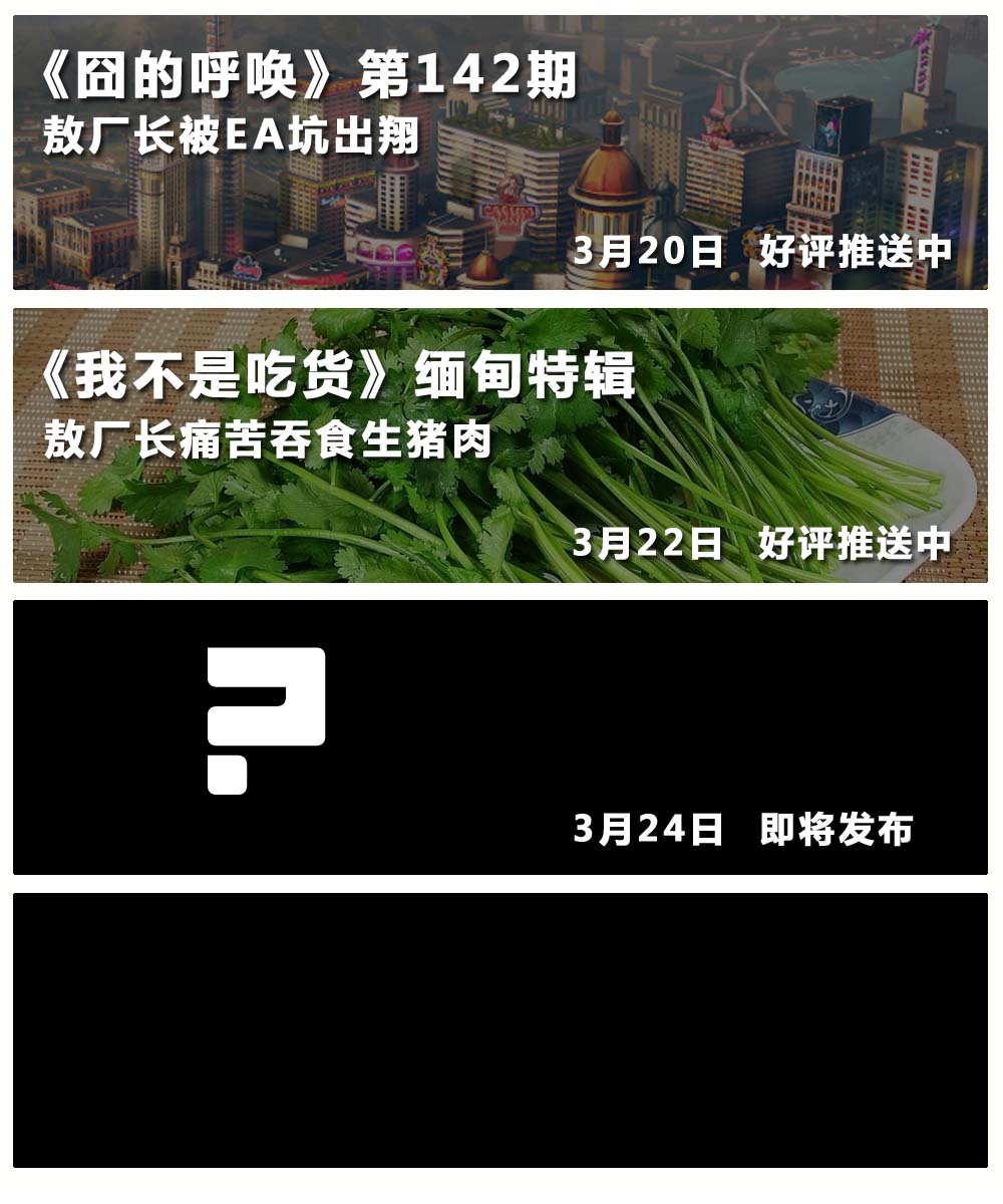 和老E雷同的海报