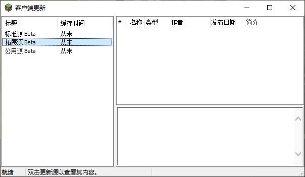 下载页面