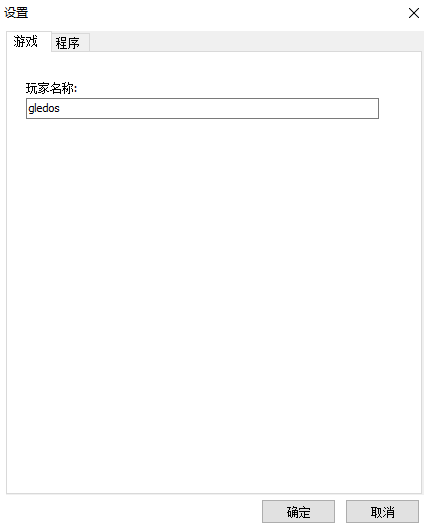 设置页面1