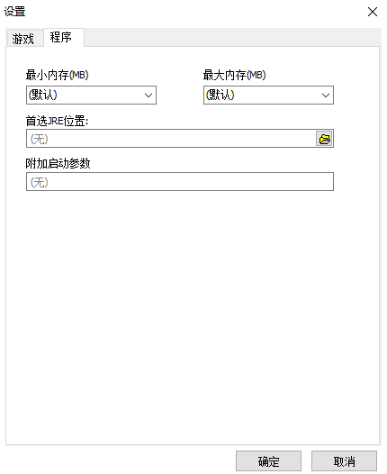 设置页面2